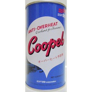 coolant